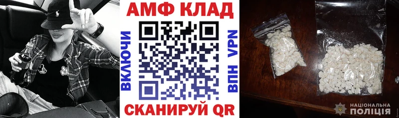 Amphetamine 98%  Полевской 