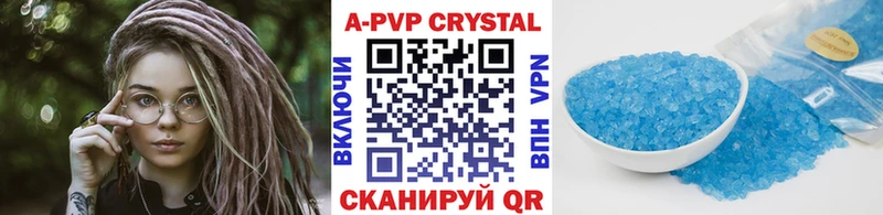 что такое наркотик Полевской А ПВП VHQ
