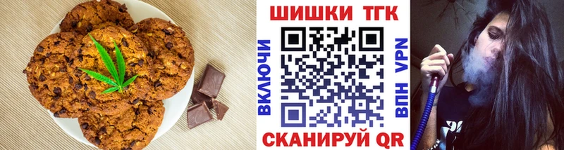 Еда ТГК марихуана  дарк нет формула  Полевской 