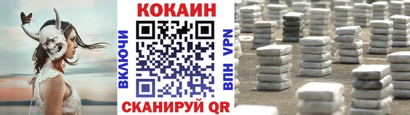КОКАИН VHQ  Полевской 