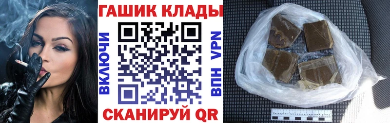 Гашиш гашик  OMG ТОР  Полевской  цена  