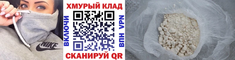 Героин белый Полевской