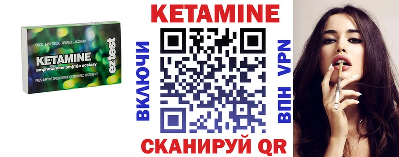 КЕТАМИН ketamine дарк нет какой сайт Полевской