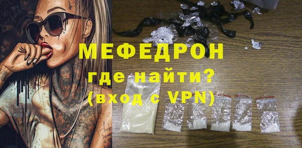 мефедрон VHQ Арсеньев