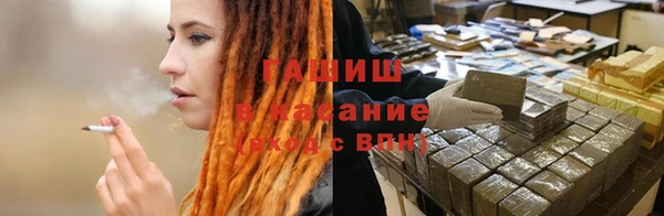 мефедрон VHQ Арсеньев
