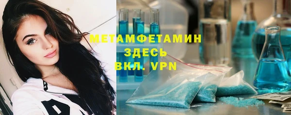 мяу мяу мука Армянск
