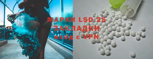 мефедрон VHQ Арсеньев