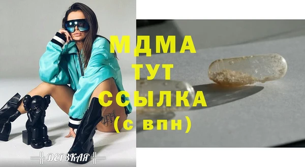 мяу мяу мука Армянск