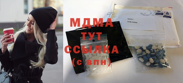 синтетический гашиш Аркадак