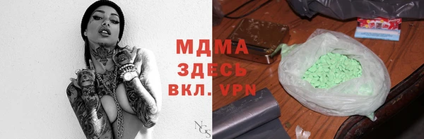 мефедрон VHQ Арсеньев