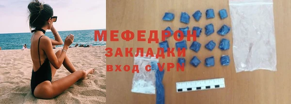 мефедрон VHQ Арсеньев