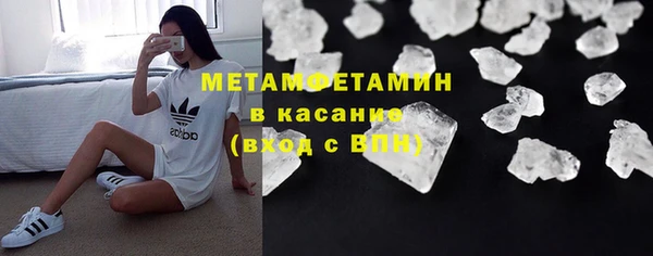 мефедрон VHQ Арсеньев