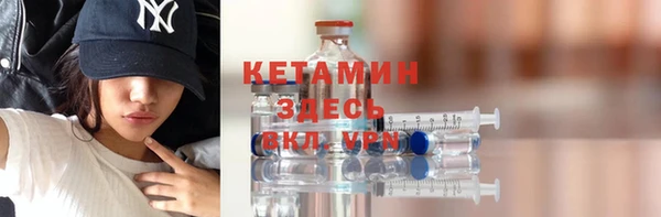 мефедрон VHQ Арсеньев