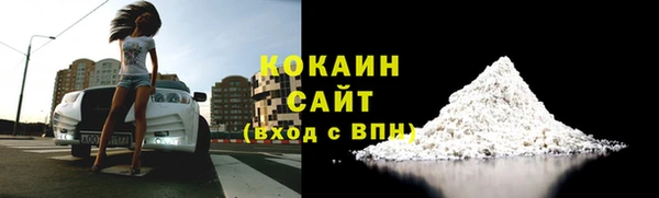 мяу мяу мука Армянск