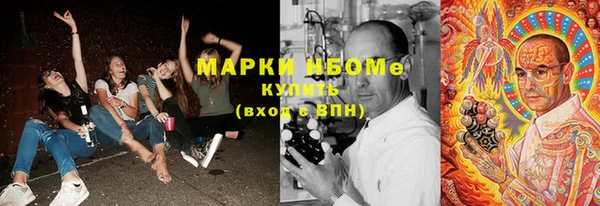 синтетический гашиш Аркадак