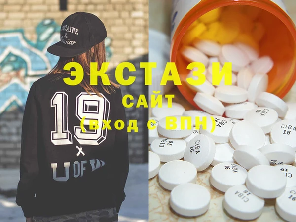 стаф Протвино