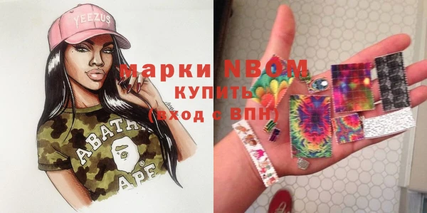 синтетический гашиш Аркадак
