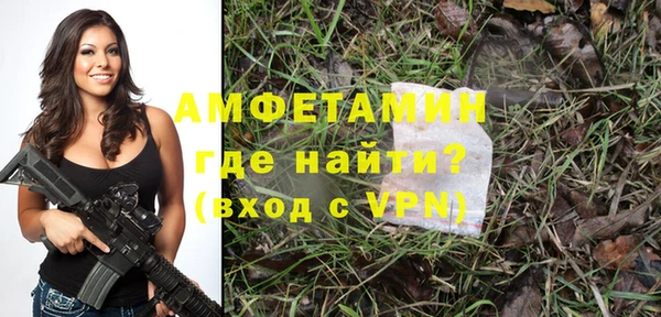 мяу мяу мука Армянск
