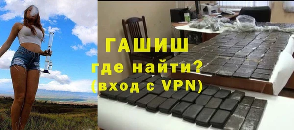 первитин Приозерск