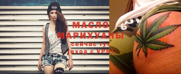 мефедрон VHQ Арсеньев