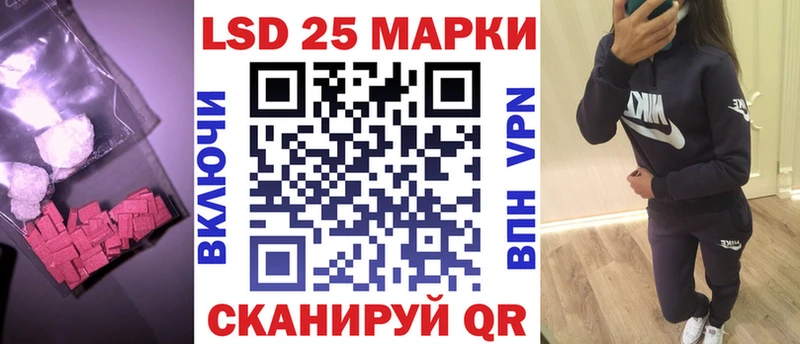 Лсд 25 экстази ecstasy  Полевской 