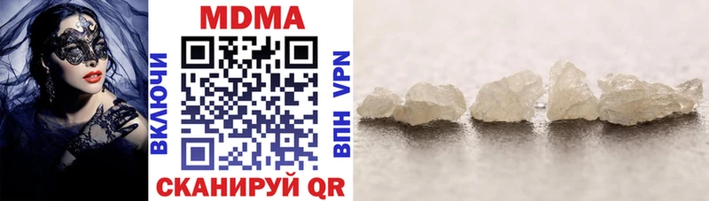 цена   omg онион  MDMA кристаллы  Полевской 