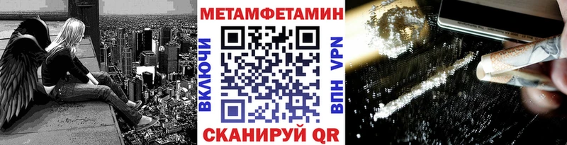 Первитин витя Полевской