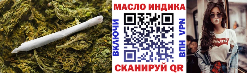 Дистиллят ТГК вейп  Полевской 
