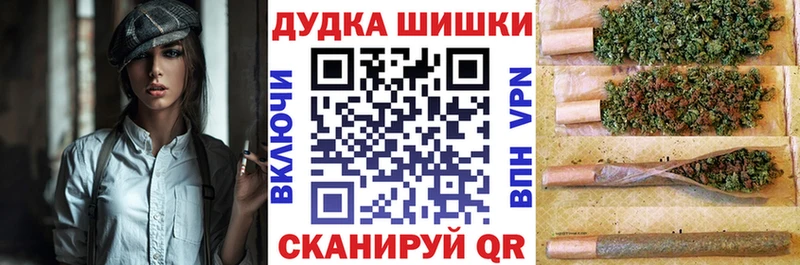 Бошки марихуана тримм  гидра ссылки  Полевской 